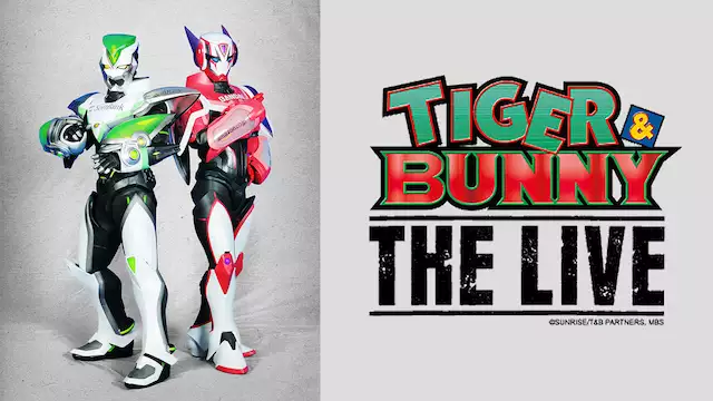 Tiger Bunny The Live アニメ無料動画を合法に視聴する方法まとめ あにぱや