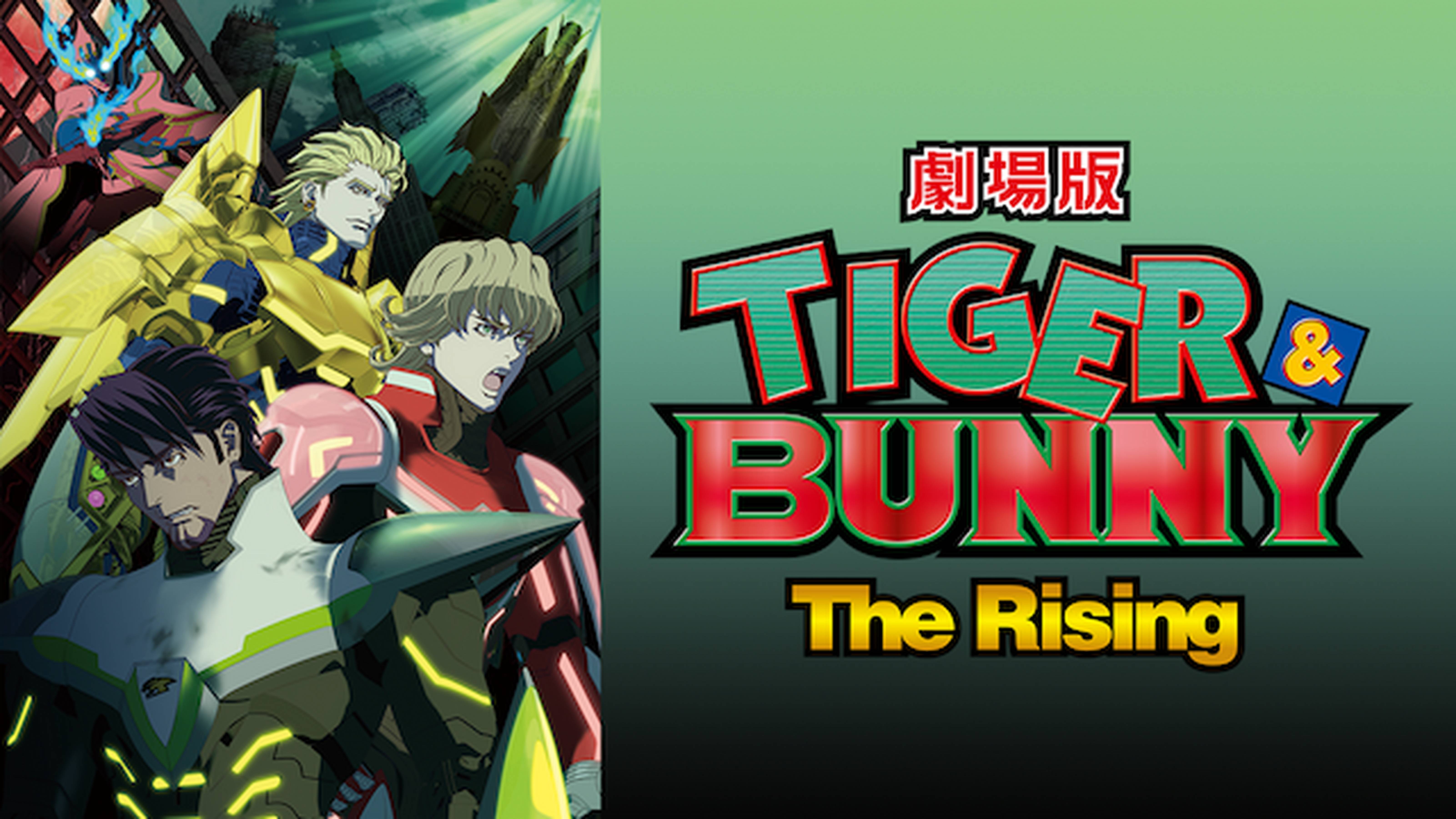 劇場版 TIGER & BUNNY -The Rising-