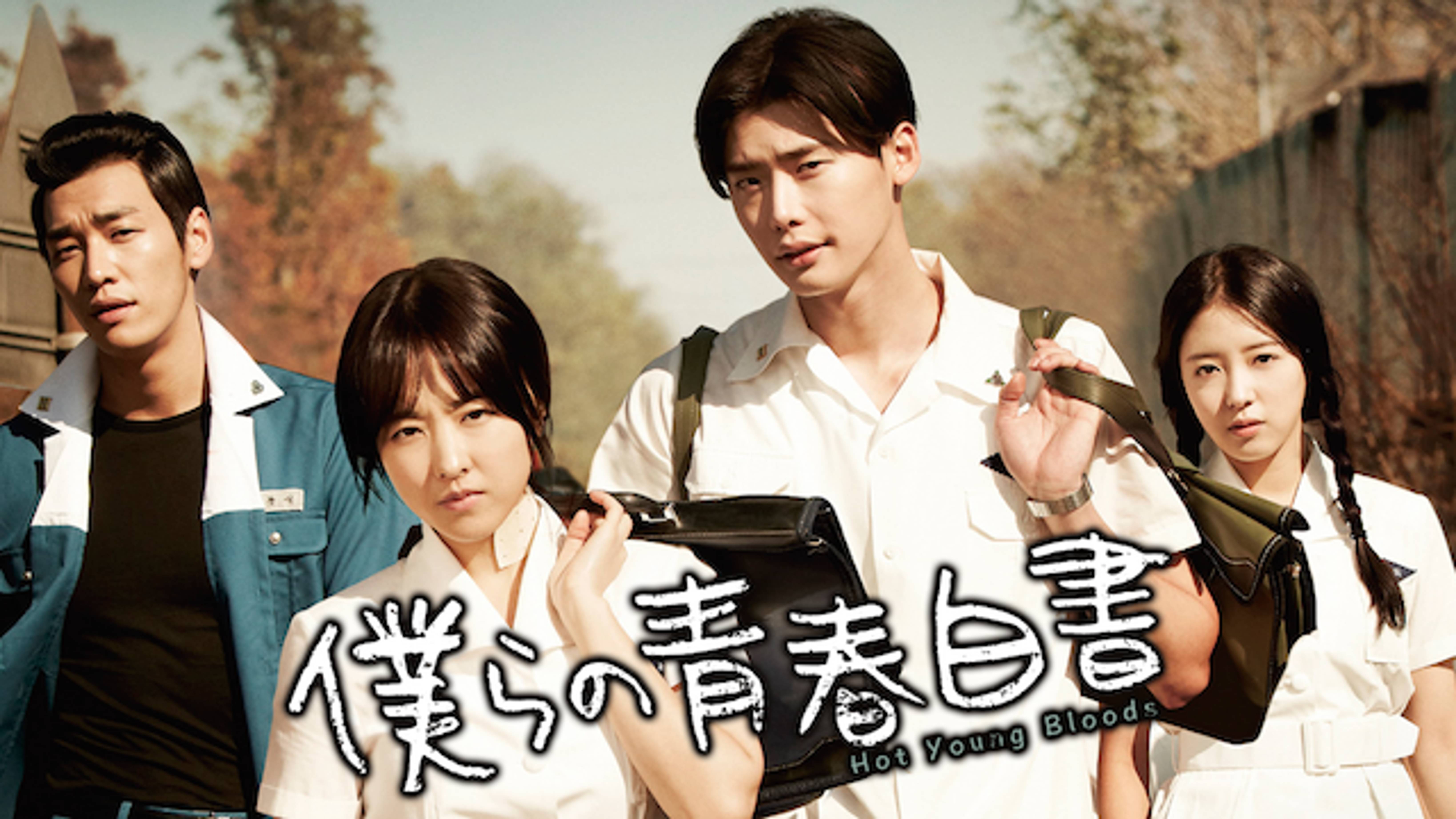 僕らの青春白書 洋画 14 の動画視聴 U Next 31日間無料トライアル