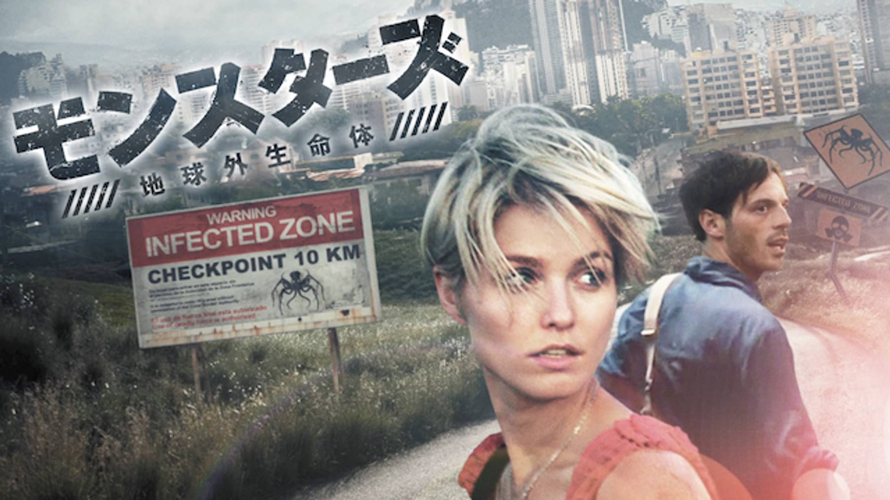 スクート マクネイリーの動画