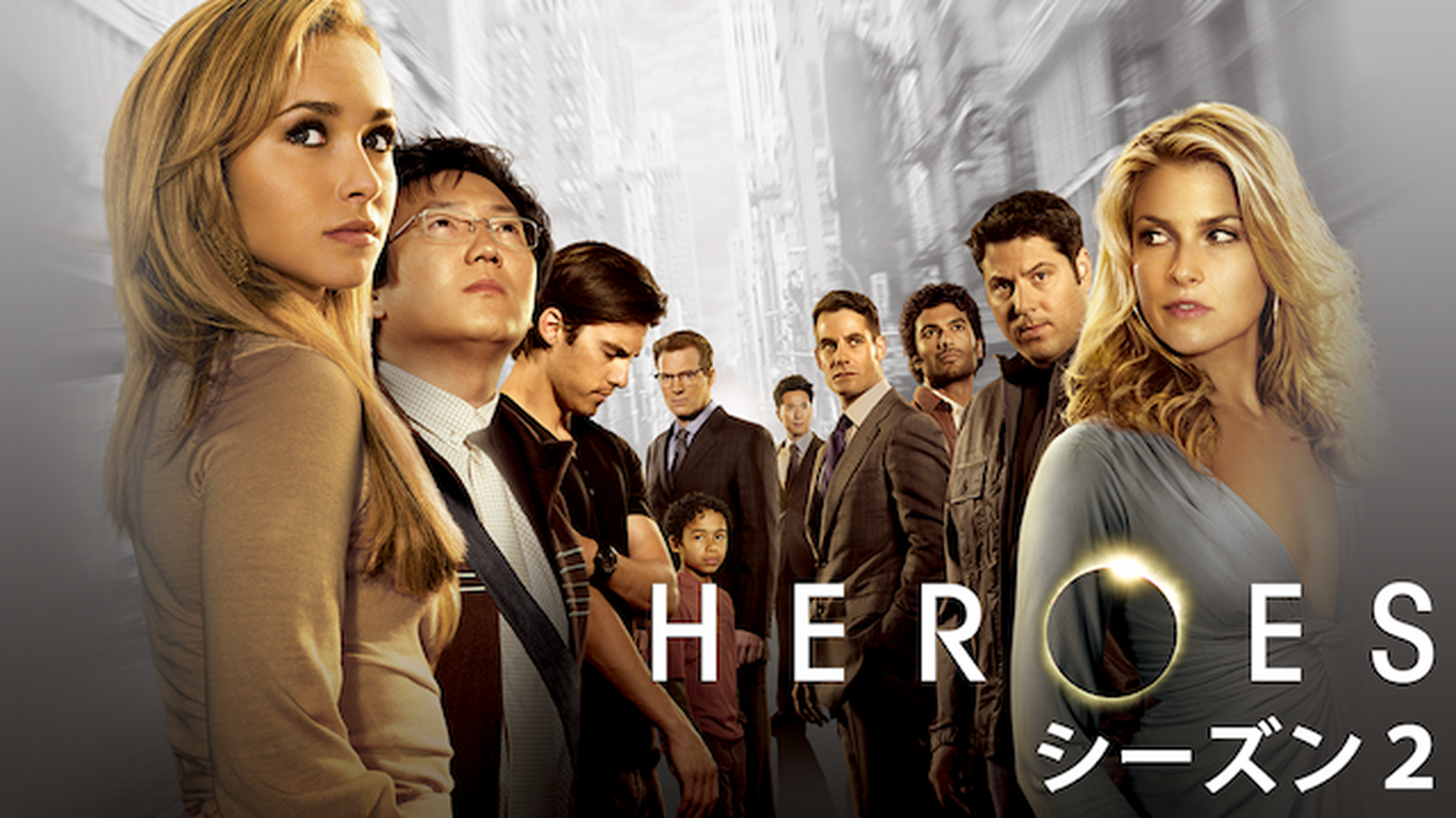 Heroes Reborn ヒーローズ リボーン シーズン１の動画視聴 あらすじ U Next