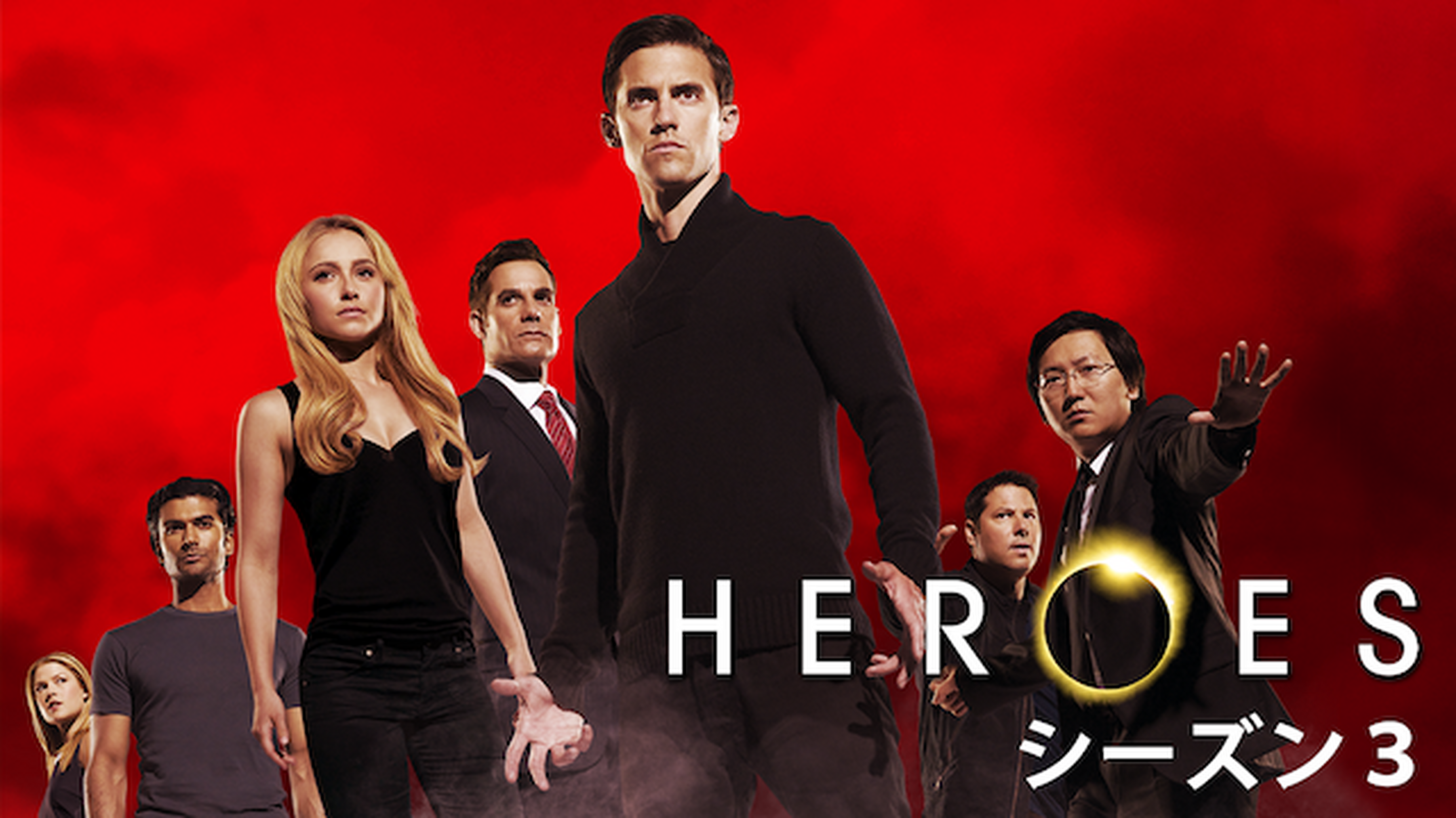 Heroes Reborn ヒーローズ リボーン シーズン１の動画視聴 あらすじ U Next