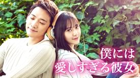 イ ホウォンの動画視聴 あらすじ U Next