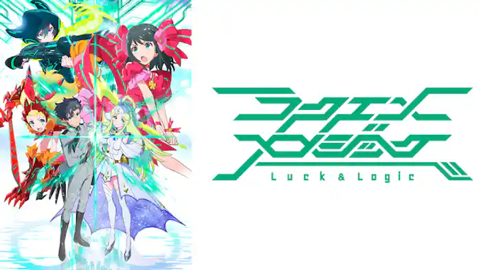 ラクエンロジック