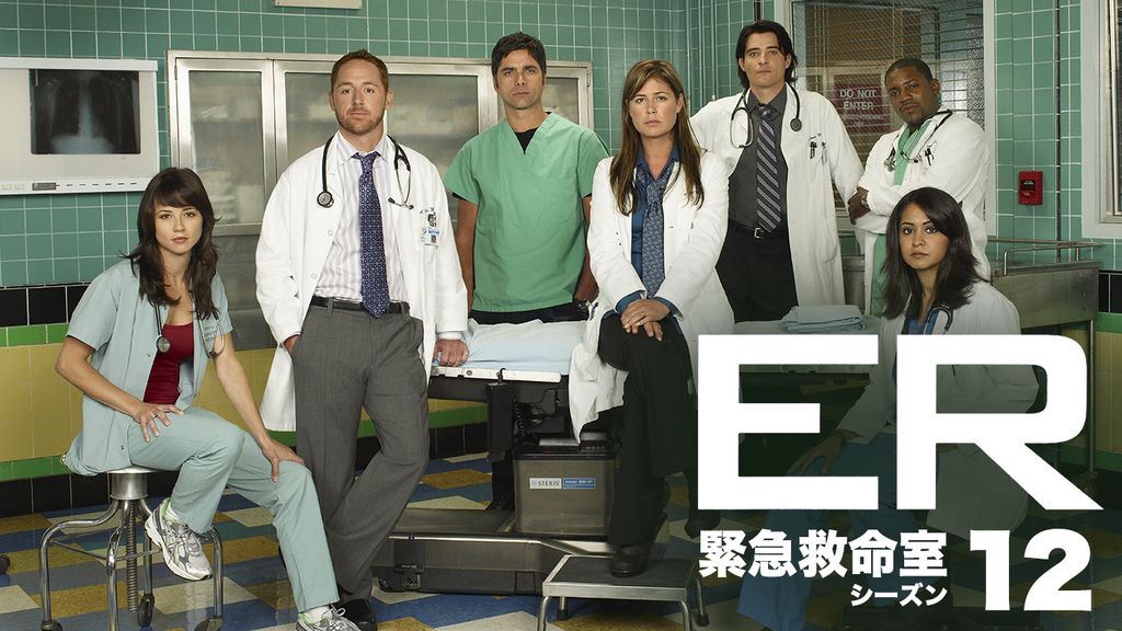 Amazon.co.jp: ER 緊急救命室 12thシーズン 前半セット (1~12話