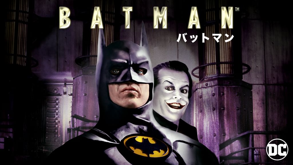 バットマン #89-92 パンチライン初登場 アメコミリーフ 4冊 値下げ❗️バットマン #89-92 パンチライン初登場 アメコミ