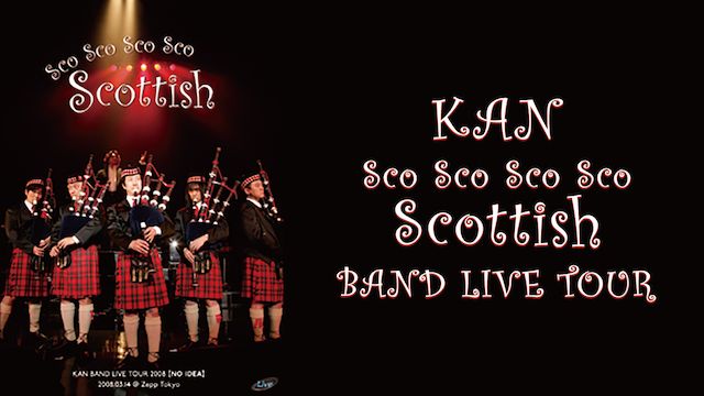 Sco Sco Sco Sco Scottish KAN BAND LIVE TOUR 2008 [NO IDEA] 2008.3.14 @Zepp Tokyo