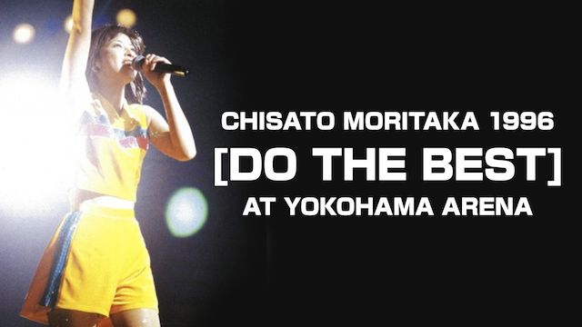 CHISATO MORITAKA 1996 [DO THE BEST] AT YOKOHAMA ARENA