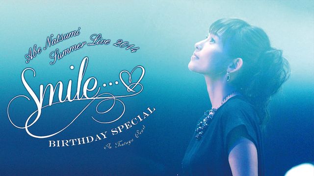 安倍なつみSummer Live 2014〜Smile…・〜Birthday Special