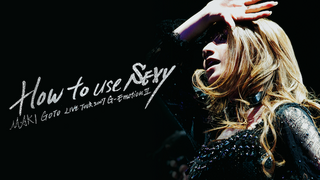 後藤真希 LIVE TOUR 2007 G-EmotionII~How to use SEXY~