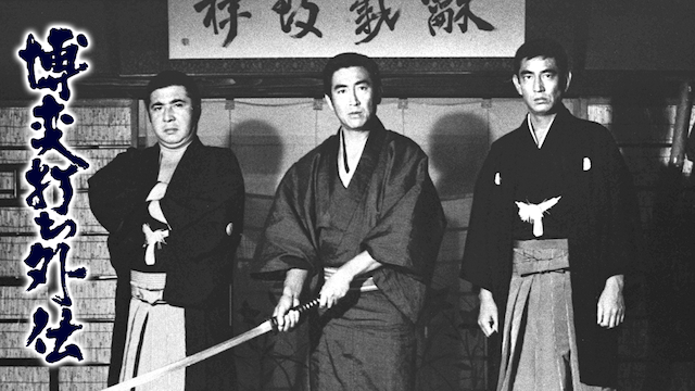 博奕打ち外伝 - サムネイル