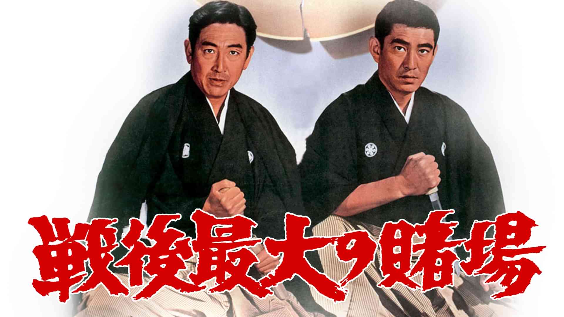 遠山金次郎のプロフィール 画像 写真