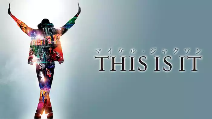 マイケル・ジャクソン THIS IS IT