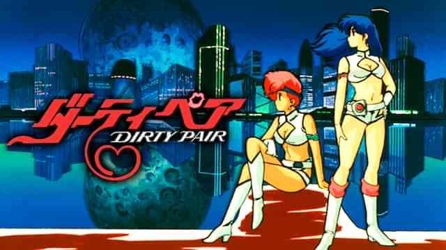 ダーティペア(OVA)