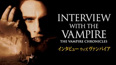 クイーン オブ ザ ヴァンパイアの動画視聴 あらすじ U Next クイーン オブ ザ ヴァンパイアの動画視聴 あらすじ U Next