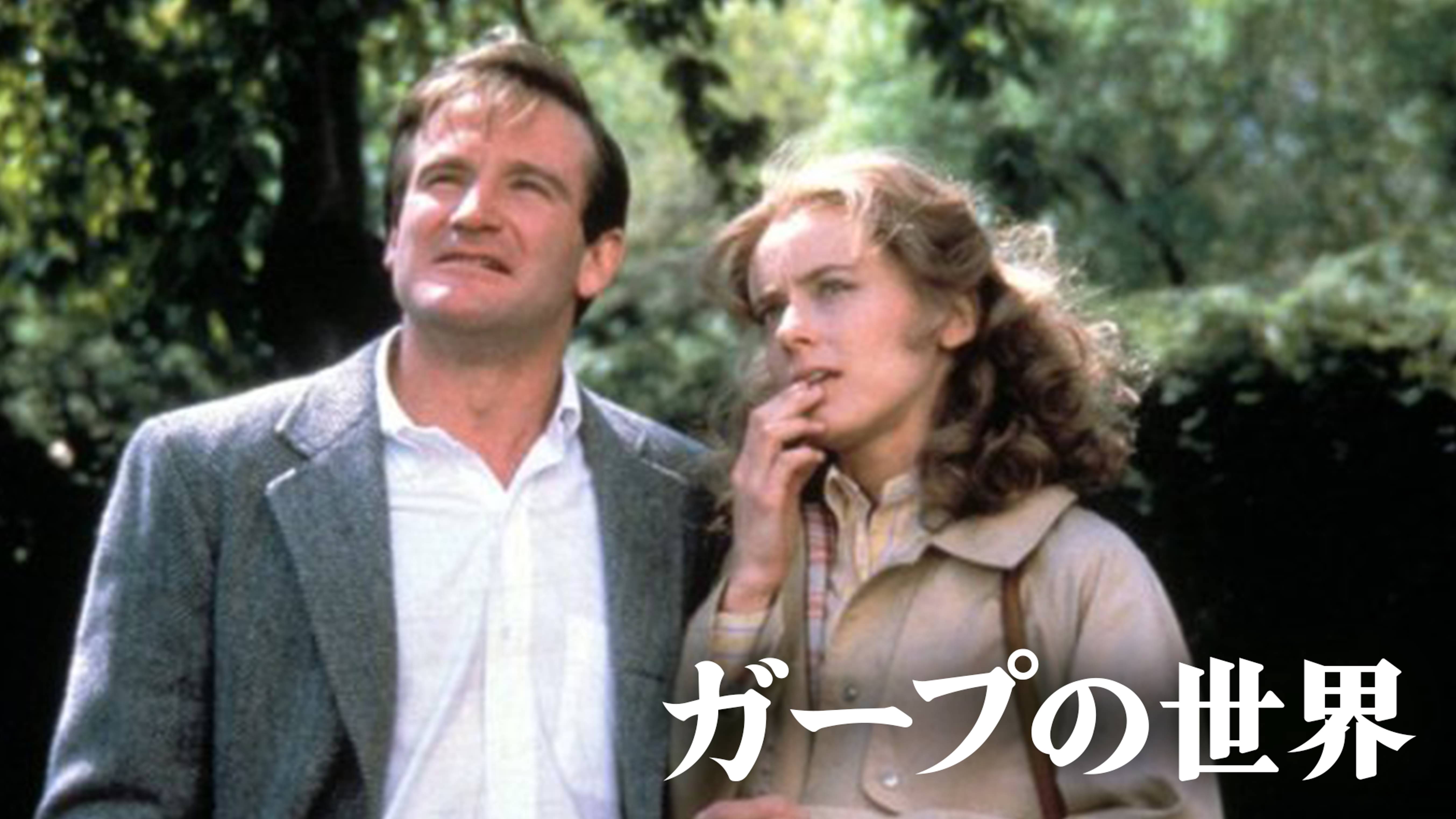 アマンダ プラマーの作品一覧 U Next 31日間無料トライアル