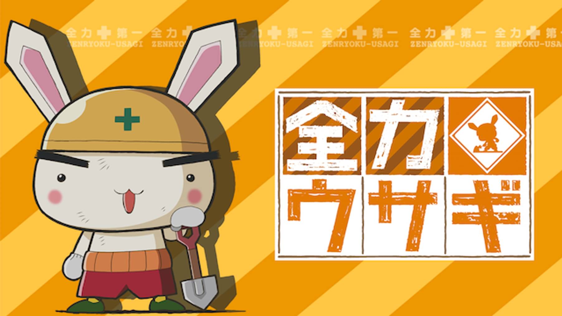 新たなスタンダード 10分 15分枠アニメ 動画配信 U Next 31日間無料トライアル