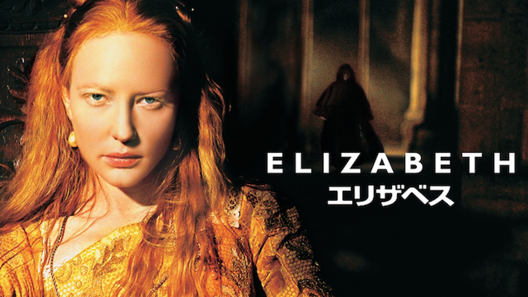 キャシー バークの動画視聴 あらすじ U Next