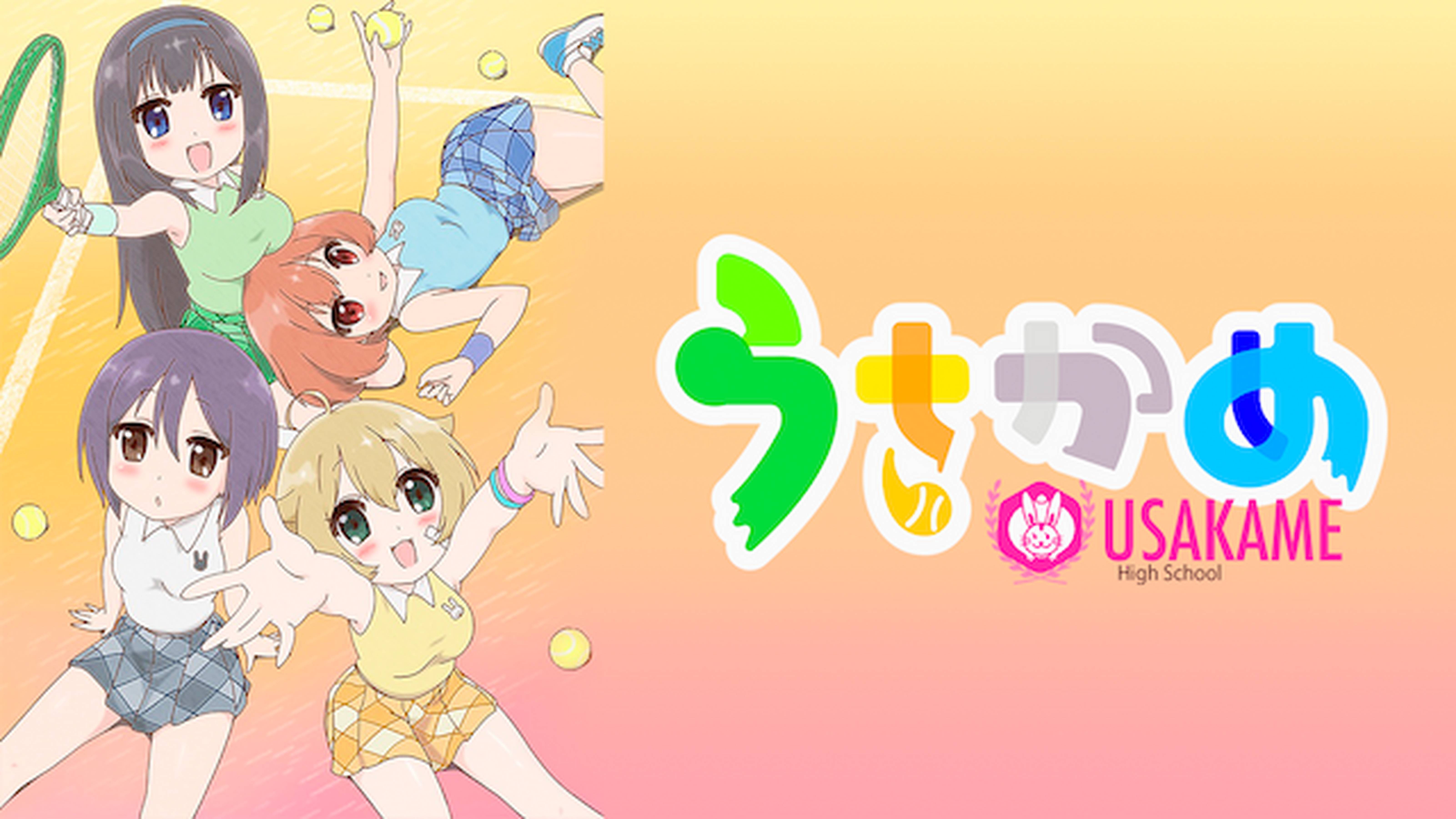 うさかめ