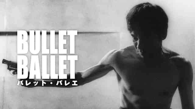 バレット・バレエ