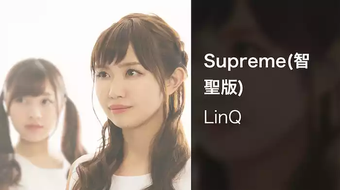 Supreme(智聖版)