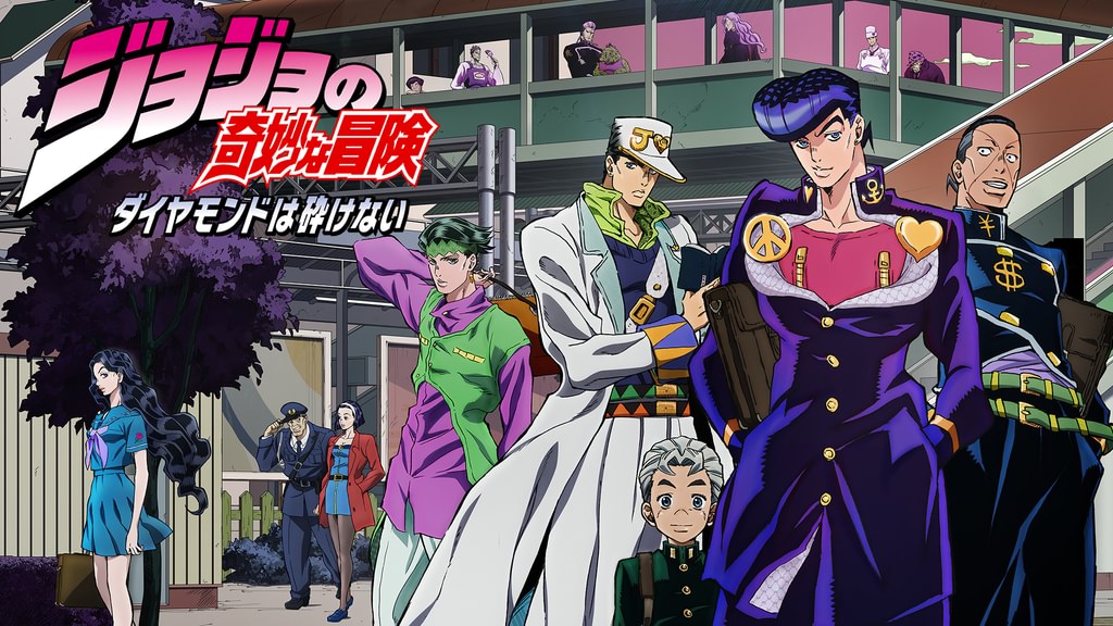 アニメ｜ジョジョの奇妙な冒険 ダイヤモンドは砕けない（第4部）の動画を全話無料で見れる配信サイトまとめ