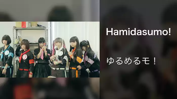 Hamidasumo!