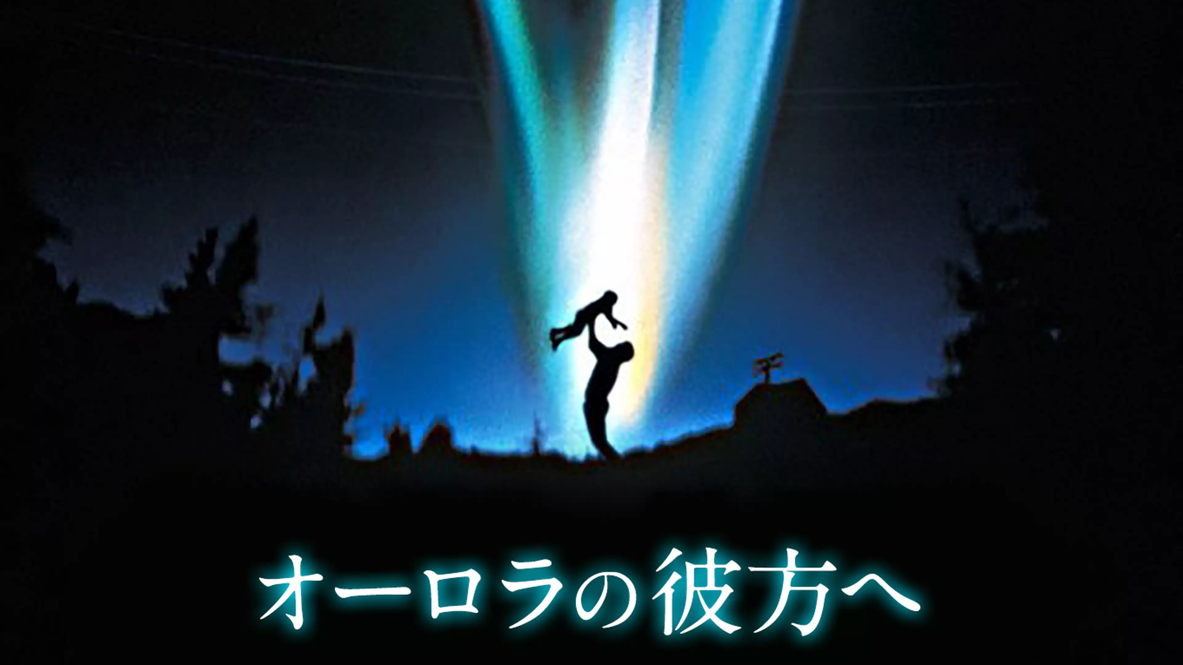 ノア エメリッヒの動画 漫画 書籍 ラノベ
