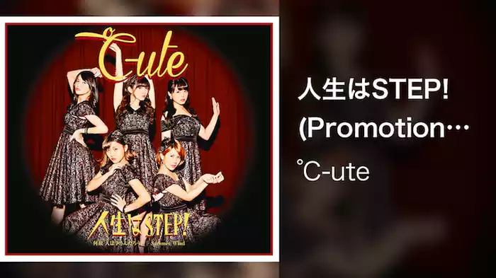 人生はSTEP!(Promotion Edit)