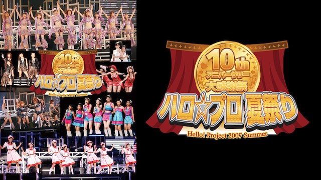 【送料無料】A.B.C-Z CONCERT TOUR 2024 F.O.Rプレ付 maxresdefault.jpg