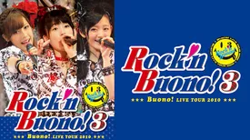Buono! ライブツアー 2010〜Rock'n Buono! 3〜