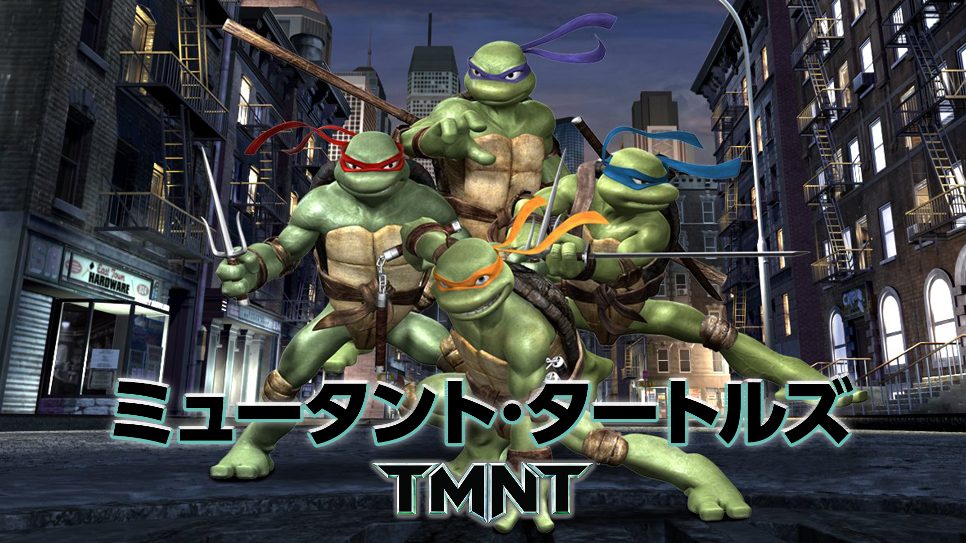 ミュータント タートルズ Tmnt の動画視聴 あらすじ U Next