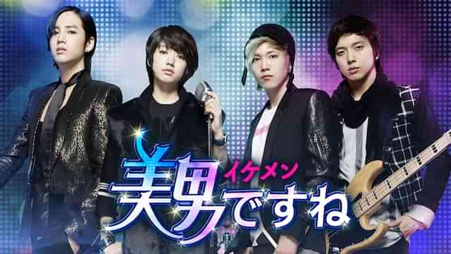 美男<イケメン>ですね