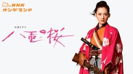 谷村美月の作品一覧 | U-NEXT 31日間無料トライアル