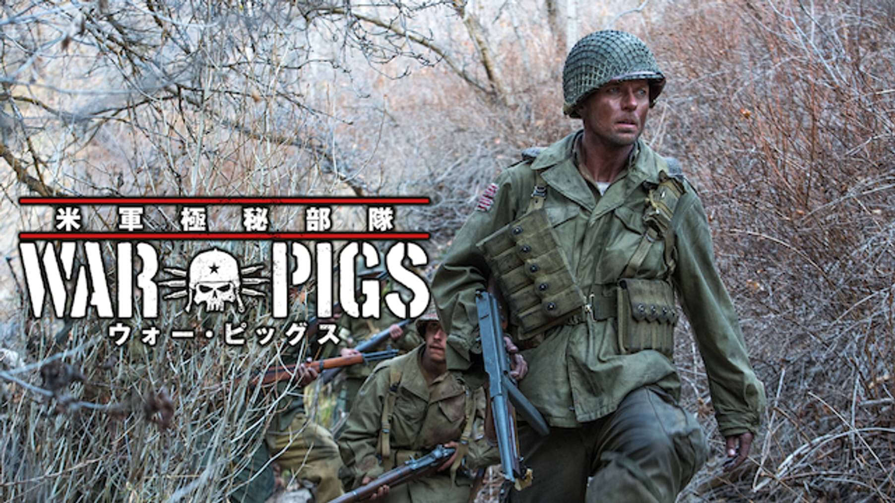 ルーク ゴスの作品一覧 U Next 31日間無料トライアル