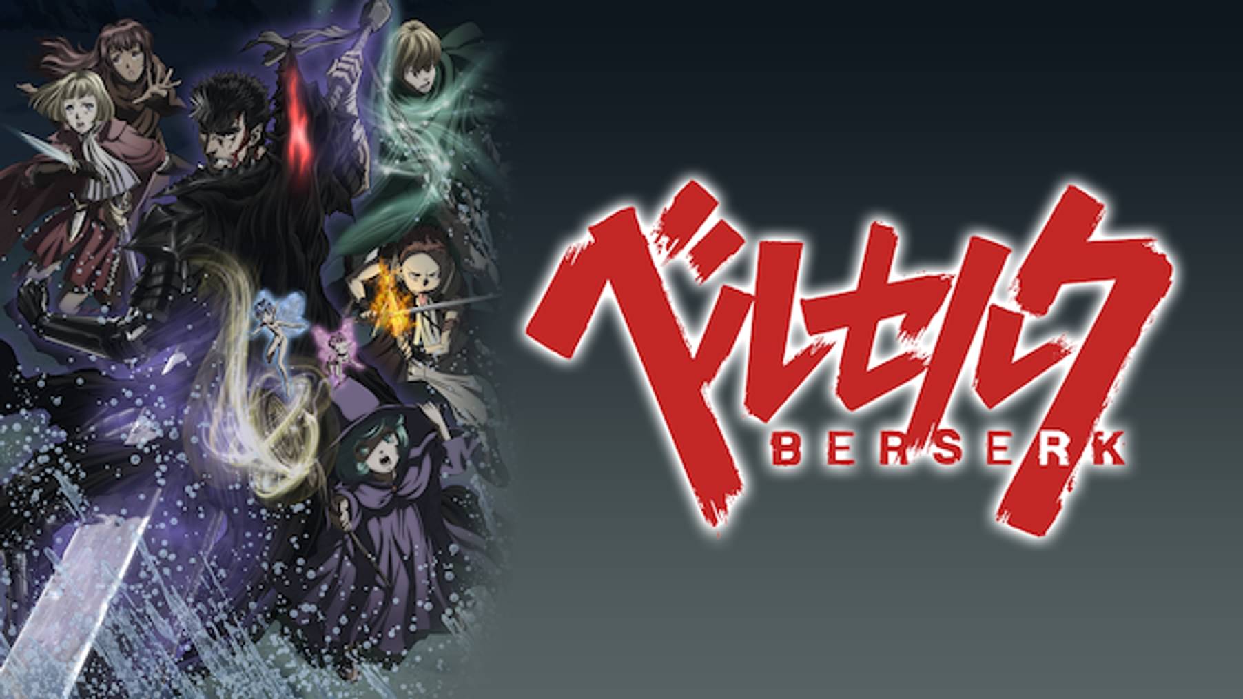 行成とあの作品一覧 U Next 31日間無料トライアル