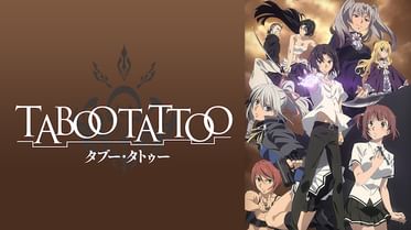 タブー タトゥー Taboo Tattoo 電子書籍 マンガ読むならu Next 初回600円分無料 U Next タブー タトゥー Taboo Tattoo 電子書籍 マンガ読むならu Next 初回600円分無料 U Next