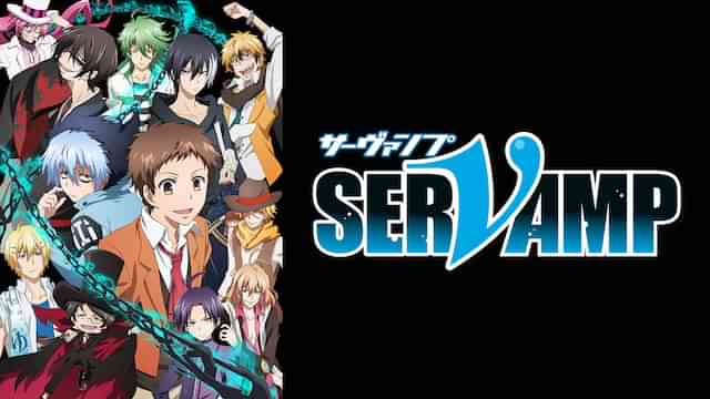SERVAMP‐サーヴァンプ‐