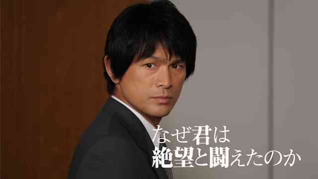 勝部演之のプロフィール 画像 写真