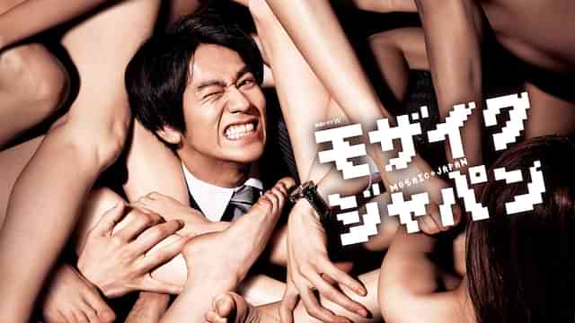 モザイクジャパン