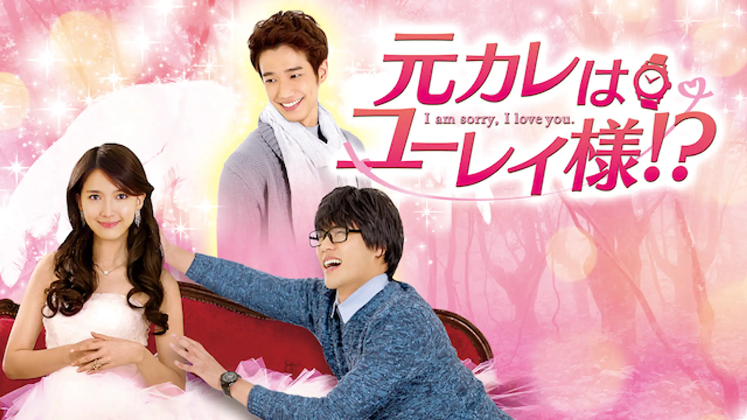 レイ チャンの動画