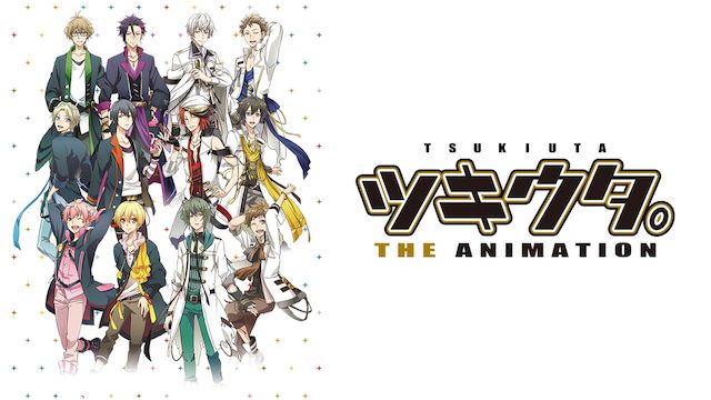 ツキウタ。 THE ANIMATION
