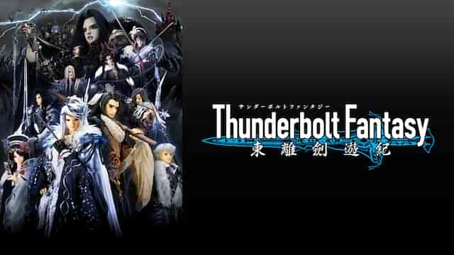 Thunderbolt Fantasy 東離劍遊紀