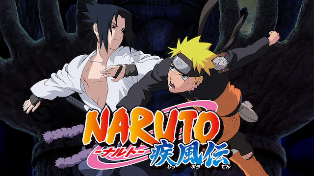 Naruto ナルト 疾風伝 アニメ 07 の動画視聴 U Next 31日間無料トライアル