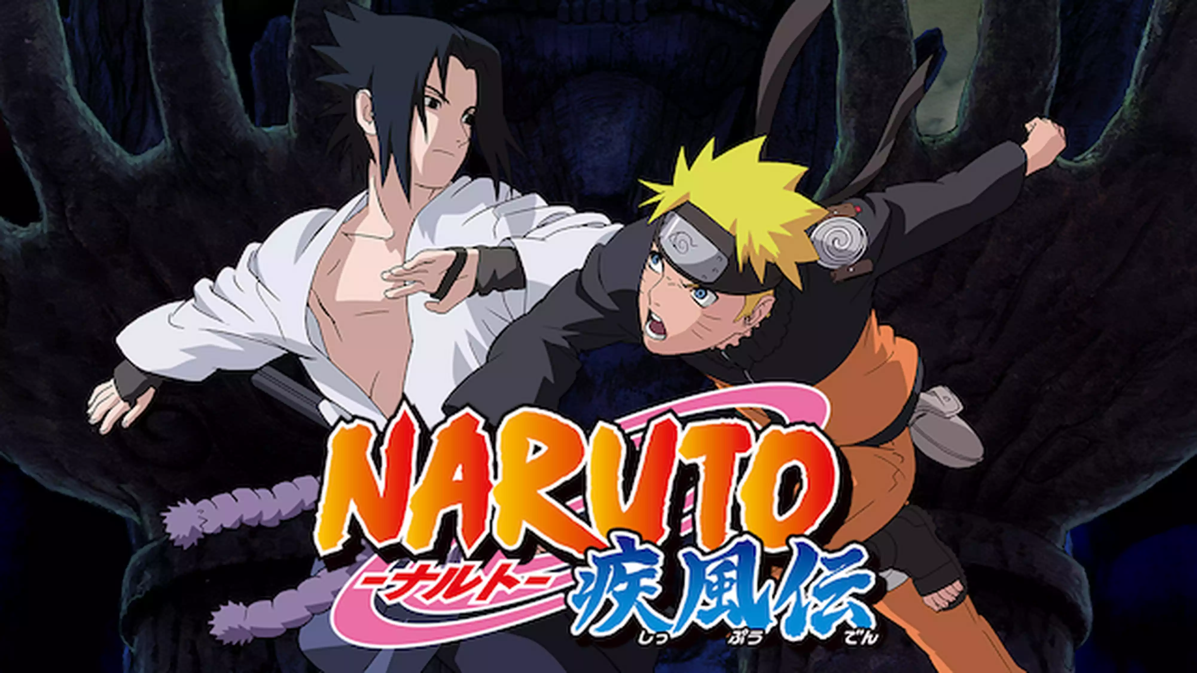 NARUTO-ナルト- 疾風伝