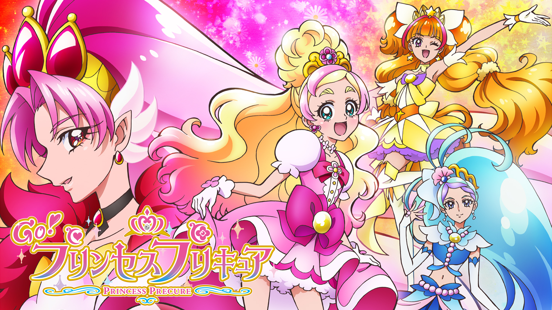 Go！プリンセスプリキュア - サムネイル