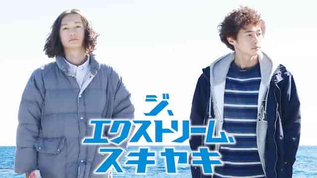 高良健吾のプロフィール・画像・写真 | WEBザテレビジョン