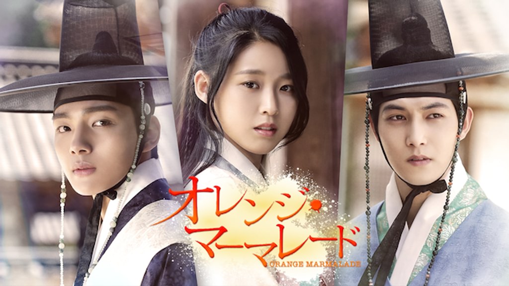 オレンジ・マーマレード(韓流・アジア / 2015) - 動画配信 | U-NEXT 31