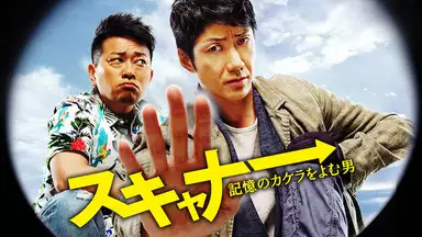 宮迫博之の動画 宮迫博之の動画