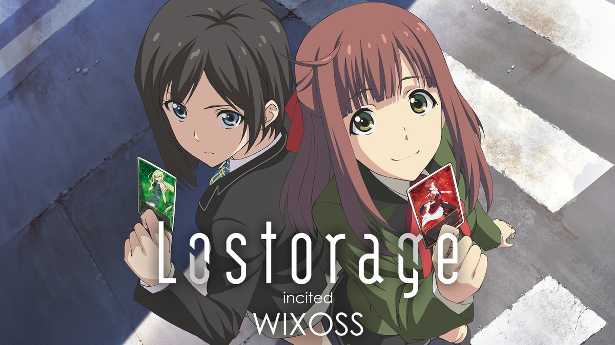 Lostorage incited WIXOSS(アニメ / 2016) - 動画配信 | U-NEXT 31日間無料トライアル